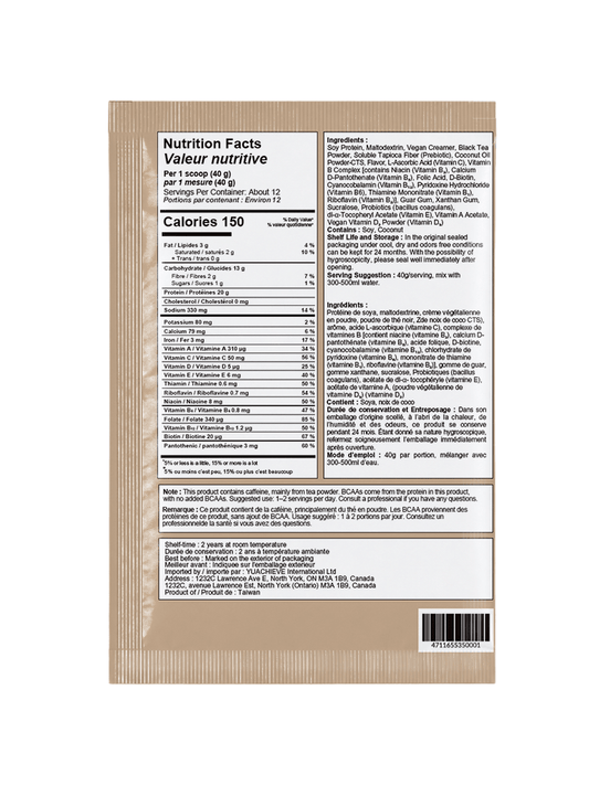 YuAchieve Milk Tea Flavor All - in - One Vegan Protein Powder, SGS Tested, Non - GMO, Dairy - free, Gluten - free, No Added Sugar, Made with 100% Soy Protein. 20g Protein, BCAAs, Vitamins & Probiotics , 40g / Sachet - YUACHIEVE™ - YUACHIEVE™