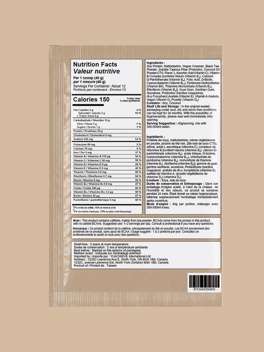 YuAchieve Milk Tea Flavor All - in - One Vegan Protein Powder, SGS Tested, Non - GMO, Dairy - free, Gluten - free, No Added Sugar, Made with 100% Soy Protein. 20g Protein, BCAAs, Vitamins & Probiotics , 40g / Sachet - YUACHIEVE™ - YUACHIEVE™