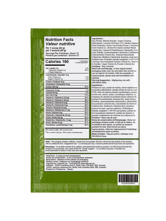 YuAchieve Matcha Latte Flavor All - in - One Vegan Protein Powder, SGS Tested, Non - GMO, Dairy - free, Gluten - free, No Added Sugar, Made with 100% Soy Protein. 20g Protein, BCAAs, Vitamins & Probiotics , 40g / Sachet - YUACHIEVE™ - YUACHIEVE™