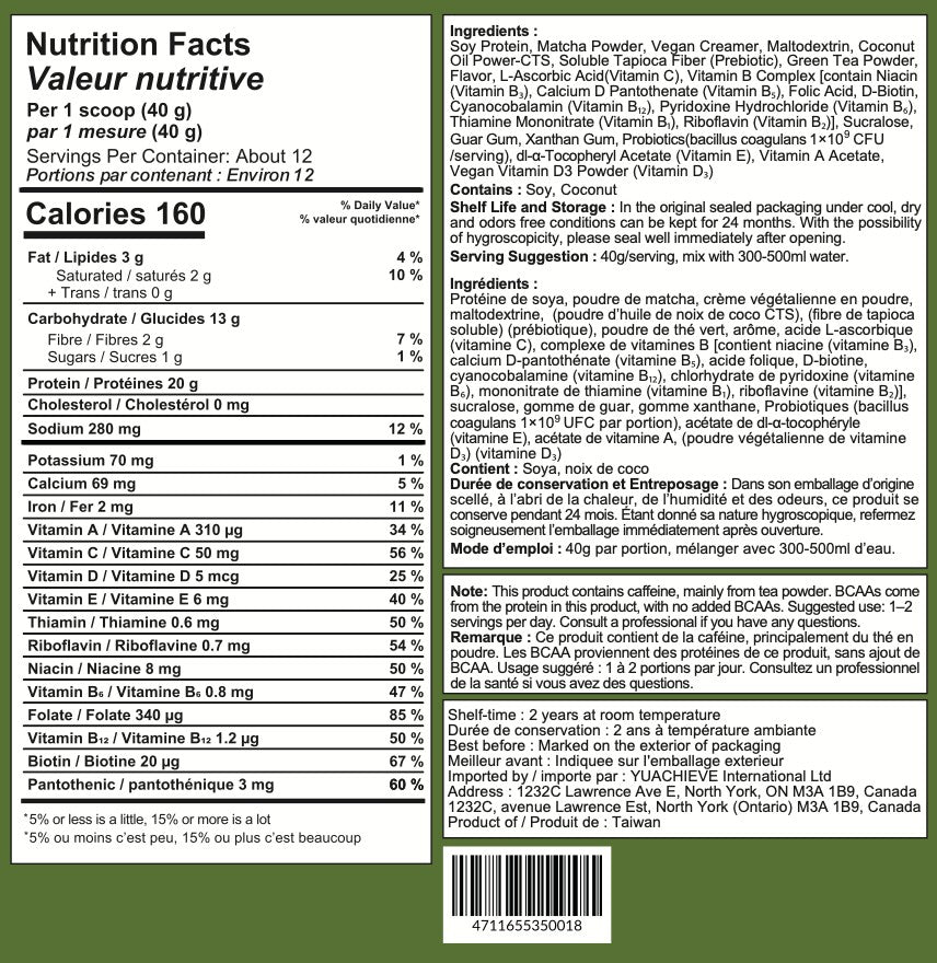 YUACHIEVE Plant - Based Matcha Latte Flavored Soy Protein Powder, 20g Protein, 3.1g BCAA, with Probiotics - ＹＵＡＣＨＩＥＶＥ™ - ＹＵＡＣＨＩＥＶＥ™