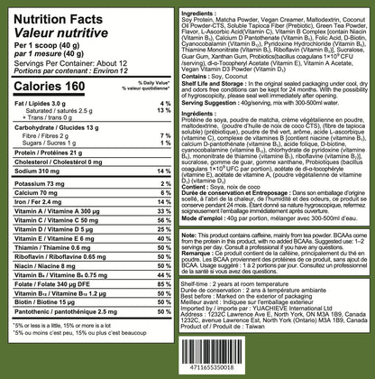 YuAchieve Matcha Latte Flavor All - in - One Vegan Protein Powder, SGS Tested, Non - GMO, Lactose - Free, Gluten - Free, No Added Sugar, Made with 100% Soy Protein, 20g Protein, BCAAs, Vitamins & Probiotics, 500g / Jar - ＹＵＡＣＨＩＥＶＥ™ - ＹＵＡＣＨＩＥＶＥ™