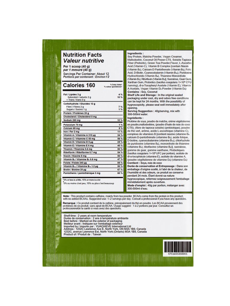 YuAchieve Matcha Latte Flavor All - in - One Vegan Protein Powder, SGS Tested, Non - GMO, Dairy - free, Gluten - free, No Added Sugar, Made with 100% Soy Protein. 20g Protein, BCAAs, Vitamins & Probiotics , 40g / Sachet - ＹＵＡＣＨＩＥＶＥ™ - ＹＵＡＣＨＩＥＶＥ™